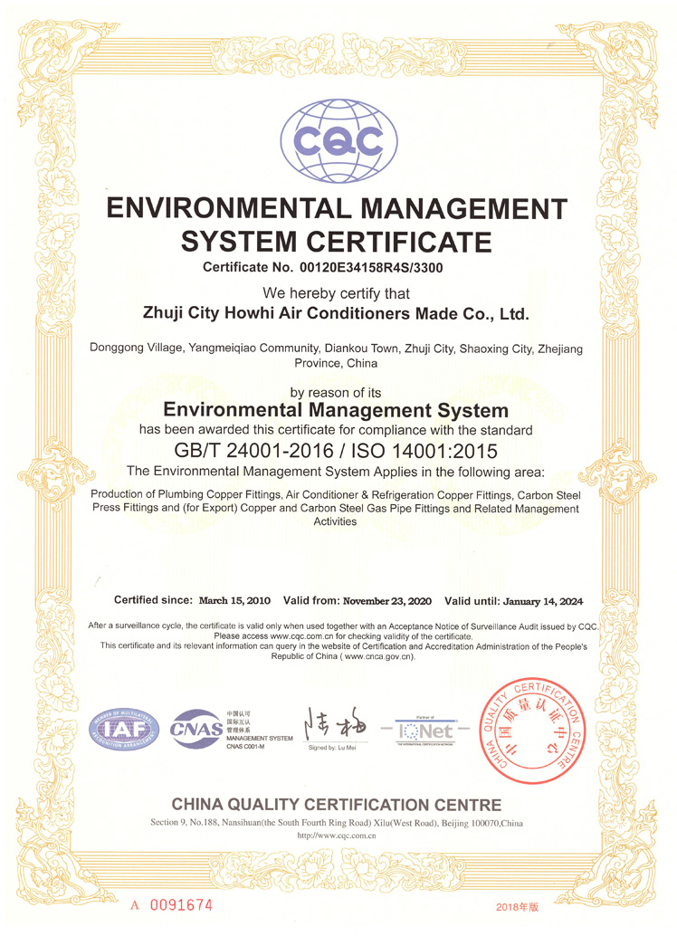 Certificate 13